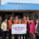 계화농협 이미지