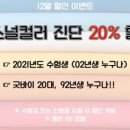 퍼스널스터디카페 이미지