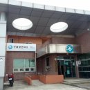 구좌보건지소 네이버블로그