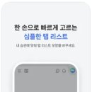 웨일 이미지