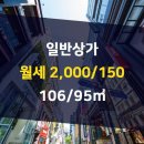 코엑스공인중개사사무소 이미지