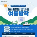 경남대표도서관 이미지