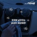 대림세차 이미지