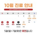 본드림한의원 이미지