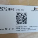 폰요기요 이미지