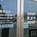 한지민비물냉면 이미지