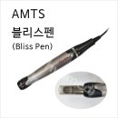 블리스메디 이미지