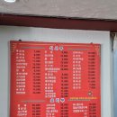유향반점 네이버블로그