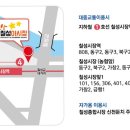 지하철 칠성시장역 4번 출구 이미지