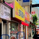 [공지] 광명전통시장 가면 꼭 먹어야 할 먹거리 BEST🔥유명 먹거리 추천 | 직접 먹어본 솔직 후기✨