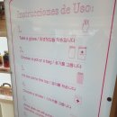 동대구신세계약국 이미지