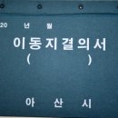 강원종합사무기기 이미지