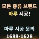 큰솔마루