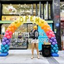 금릉마트 이미지