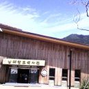 미조중학교 이미지