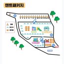 (주)어메이징캠프부산 이미지