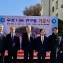 부영소방전기 이미지