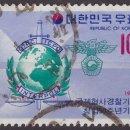 울진죽변우체국 이미지