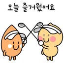 윤골프아카데미 이미지