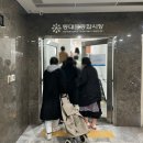 도원시장 | 동대문 종합시장 : 도원모사 얀포레스트 구경후기