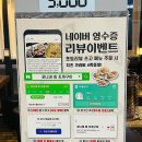 을왕리 재방문 의사 100% 조개구이 맛집 꼬니네 회조개