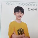 성현 네이버블로그