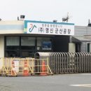 ㈜명신 이미지