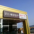 미샤성서점 | 성서 모다아울렛 쇼핑