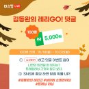 안나몰 이미지