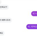 유하커뮤니케이션 | 어찌저찌..흘러가는..