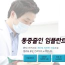 새길치과의원 이미지