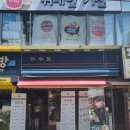돈우정 이미지