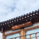 경주 황리단길 미피스토어, 별관, 미피 굿즈, 키링 구매 후기