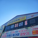 만복한식뷔페 이미지