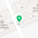 호식이두마리치킨봉동삼봉점 이미지