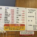 개성집 이미지