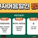 (주)세경건설 이미지