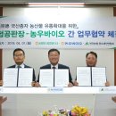 서농바이오