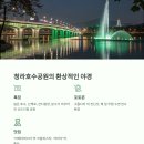 하나개해수욕장 -해변 앞1 이미지