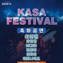 사천운동장 이미지