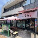 명성동치미냉면 이미지