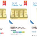 (주)조이셀 이미지