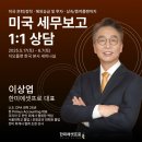 지오메디케어 네이버블로그