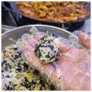 싹쓰리곱창