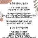 울산전문장례식장근조화환꽃집 네이버블로그