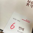 바른치킨별내카페 이미지