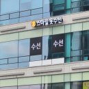 스마일 옷수선 이미지