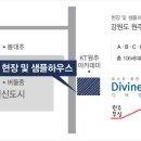 국제타운공인중개사사무소 이미지