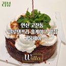 제이러키
