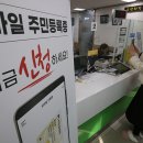 갈마2동 행정복지센터 이미지